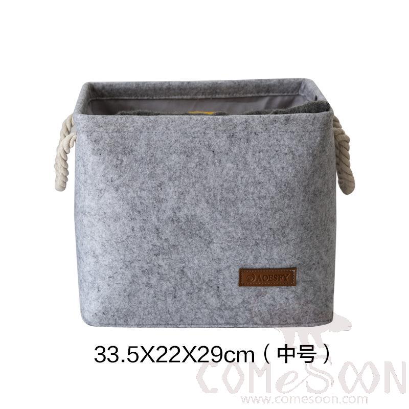 储物篮-W33.5*L22*H29 CM,毛毡