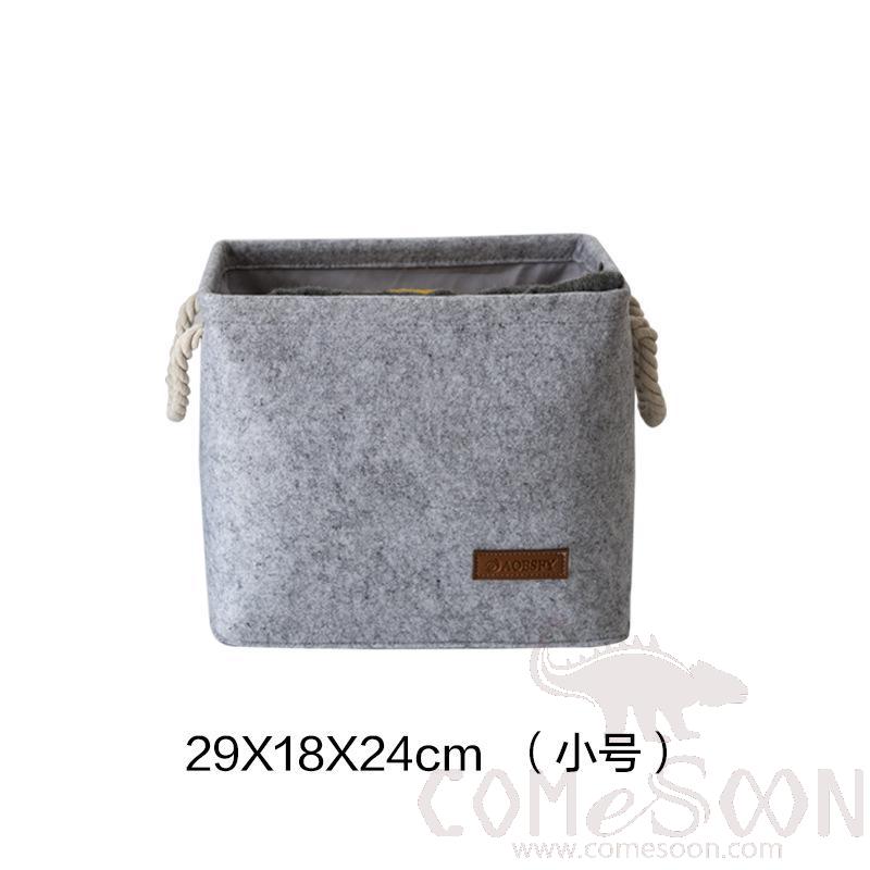 储物篮-W29*L18*H24 CM,毛毡