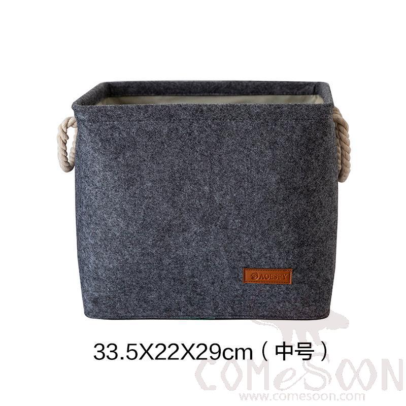 储物篮-W33.5*L22*H29 CM,毛毡
