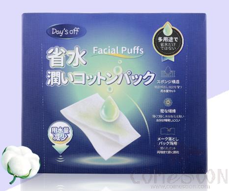 Day's off 省水湿敷巾