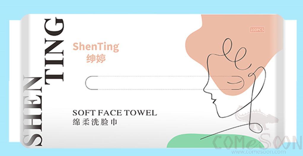 绅婷 绵柔洗脸巾（软抽装）