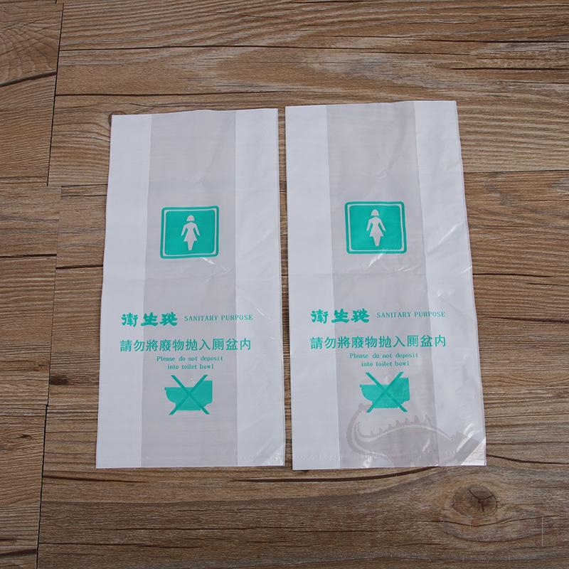 Disposable sanitary bag