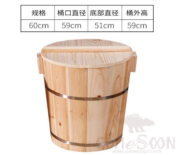 Wooden rice bucket with cover,60cm