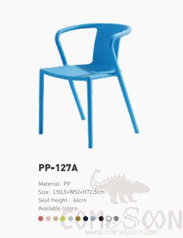 Dining Chair，PP,D50*W52*H72.5*SH44CM