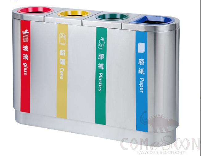 Trash Can, 201,780*310*850Mm , Dustbins