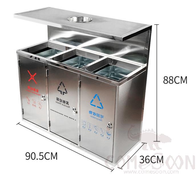 Three-Category Trash Can, 201, 90.5*36*88Cm , Dustbins