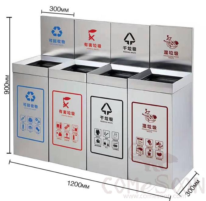 Four-Category Trash Can, Stainless Steel, 1200*300*900Mm , Dustbins