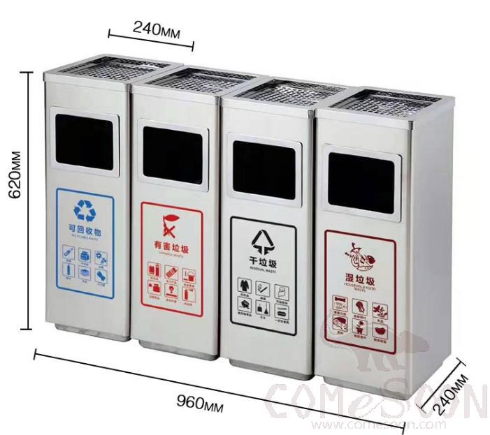 Four-Category Trash Can, Stainless Steel, 960*240*620Mm , Dustbins