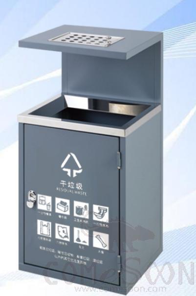 Trash Can, Iron Paint, 380*320*780mm , Dustbins