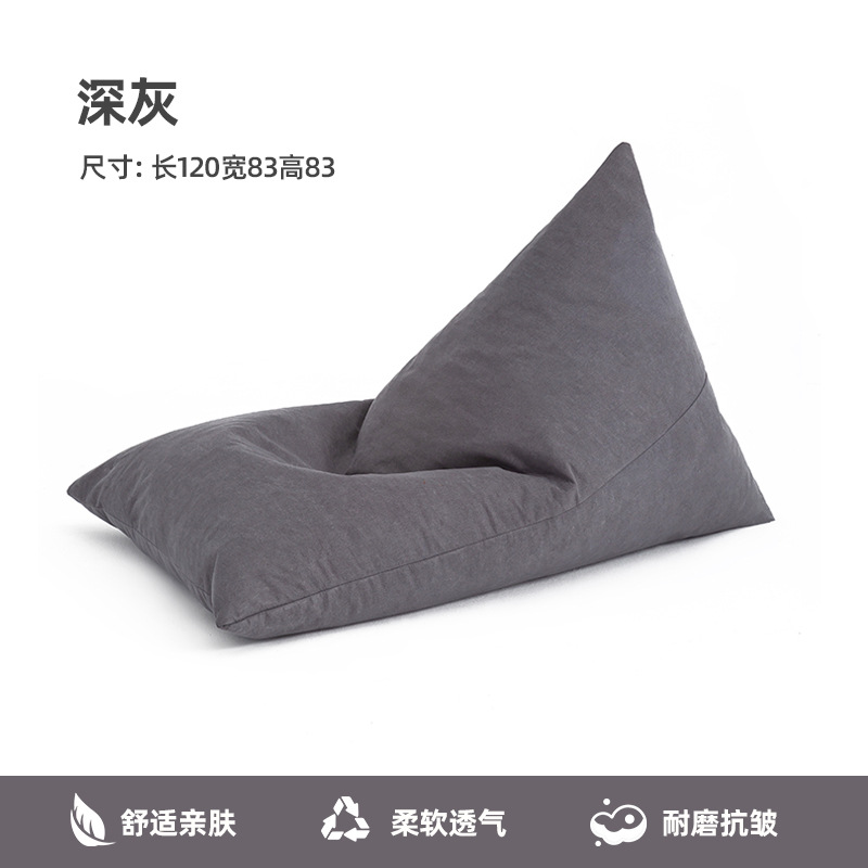 Yangtze River Delta Bean Bags，120*83*83cm，Dark Gray