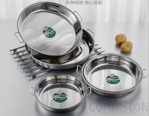 SS Plate With Two Handles, 45cm