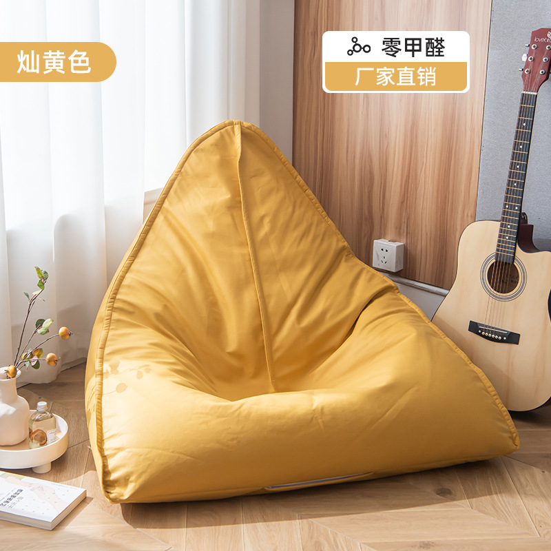 Bean Bag,Oxford Cloth,85*100*105CM， Yellow