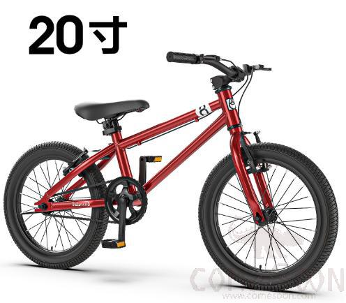 Kid's bike, Red, 20&quot;