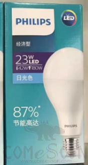 Bulb For Lamp FLD-01 23w E27