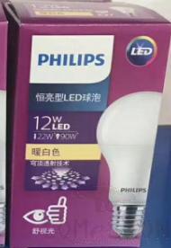 Bulb For Lamp FLD-03 12w ,E27