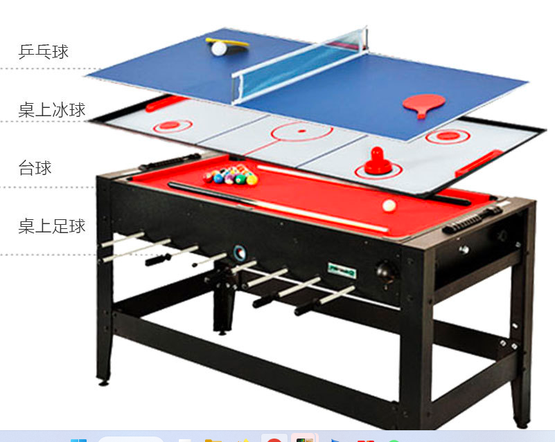 Four-In-One Game Table，Medium Density Fiberboard