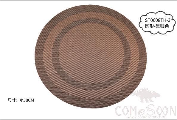 Black Curry Round Pvc Placemats