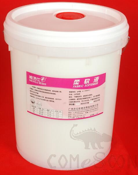 FABRIC Freshner,20L