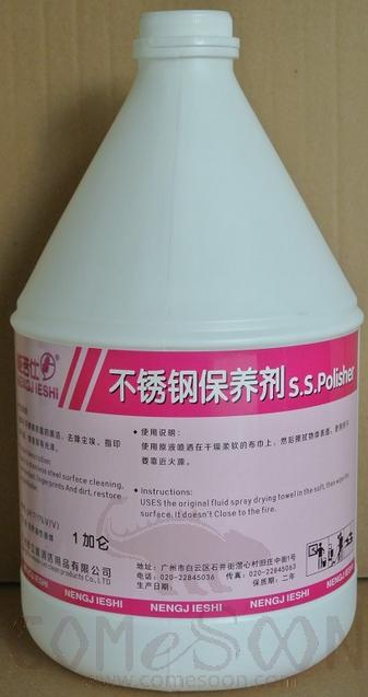 SS Polish,3.78L