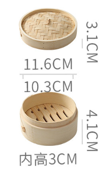 Bamboo Steamer Dim Sum Basket Set，Φ11.5*H7.2cm