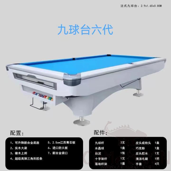 Six Generations Of Nine Ball Table,290*165*85cm