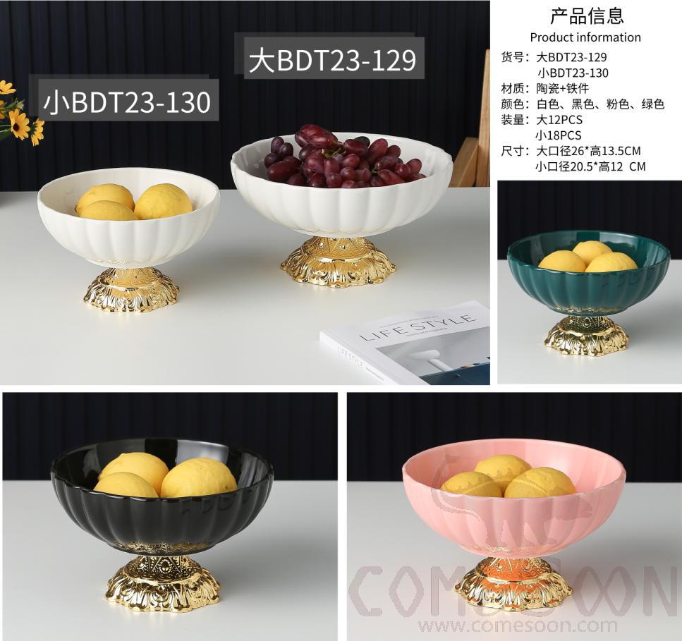 Ceramic Fruit Bowl