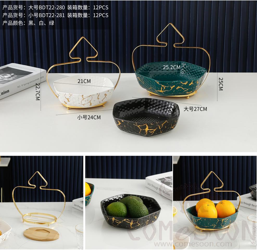 Ceramic Fruit Bowl