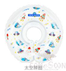 Swim Collar, 39*39cm