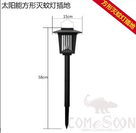 Square Solar Mosquito Lamp, Abs,15*58cm