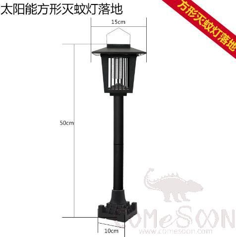Square Solar Floor Mosquito Lamp, Abs,15*50cm