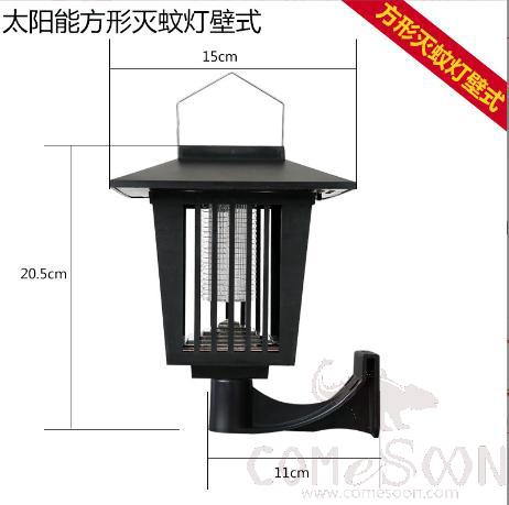 Square Solar Wall Mosquito Lamp, Abs,15*20.5*11cm