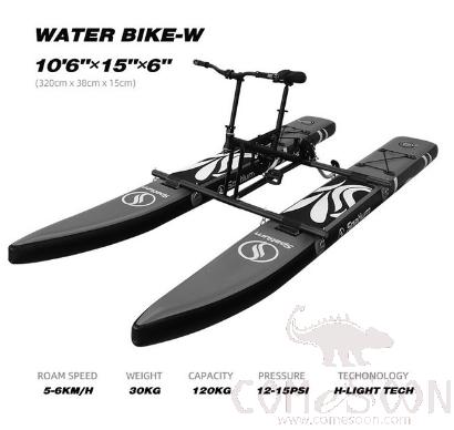 Water Bicycle，320*35*15cm
