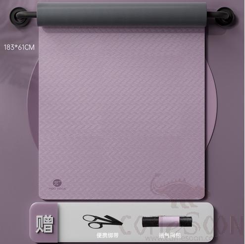 Yoga Mat, Tpe, 183*61cm