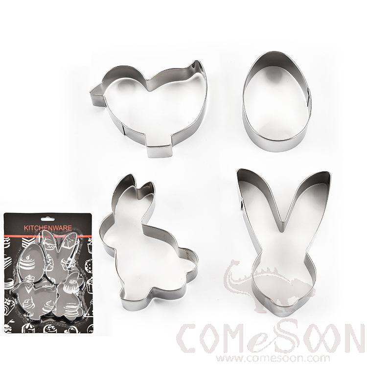 Cake Mold，Stainless Steel