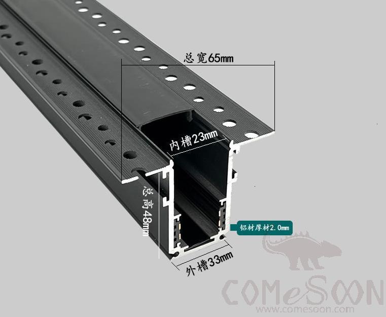 Washed Grey Embedded Track Strip, 200Cm