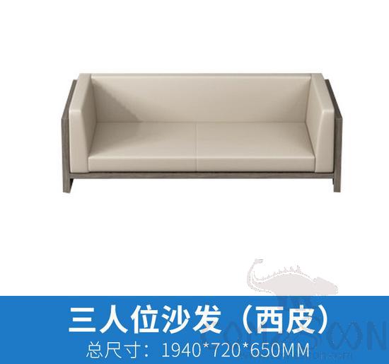 Office Sofa,1940*720*650mm