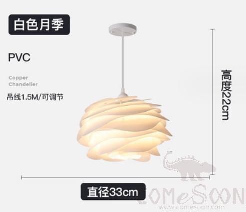 Pendant Light，PVC，Φ33*H22CM