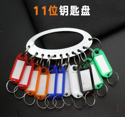 11 Position Key Tray（Key Ring For Master Key）
