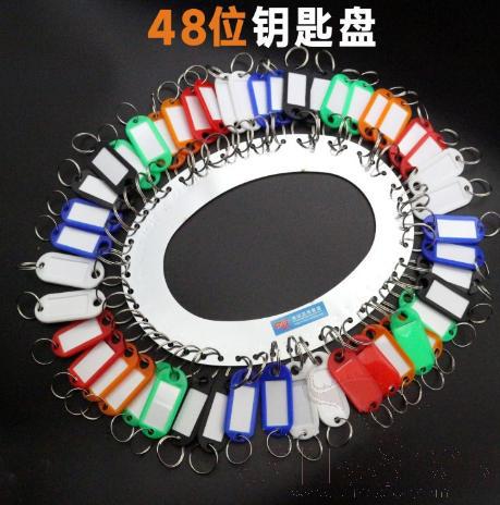 48 Position Key Tray（Key Ring For Master Key）