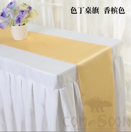 Table Runner, Champagne, 30*275Cm