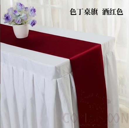Table Runner, Burgundy, 30*275Cm