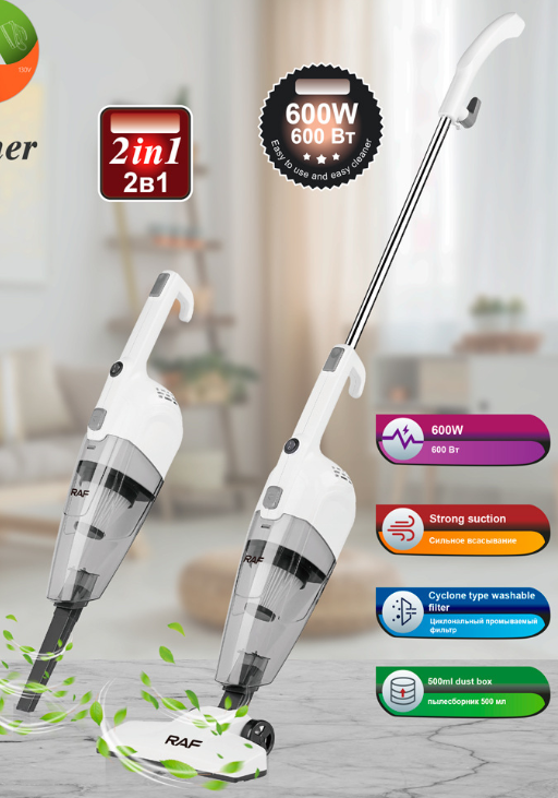 Vacuum Cleaner， 20*110cm