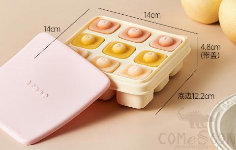 Chocolate Silicone Mould，Silicone，With Lid，Strawberry Pink，L14*W12.2*H4.8cm