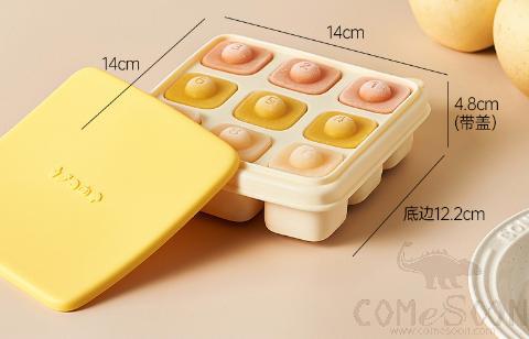Chocolate Silicone Mold，Silicone， With Lid，Mango Yellow，L14*W12.2*H4.8cm