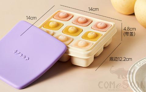 Chocolate Silicone Mould，Silicone，With Lid，Taro Purple，L14*W12.2*H4.8cm