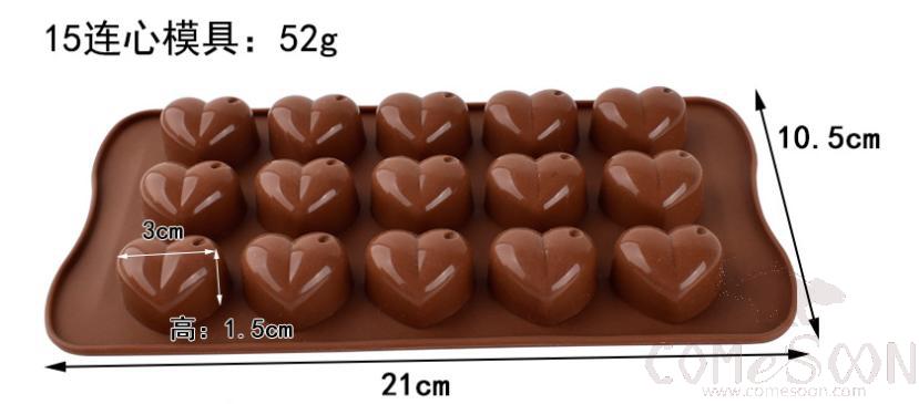 Silicone Chocolate Mold, Silicone, With Lid, Coffee, 21*10.5*2cm