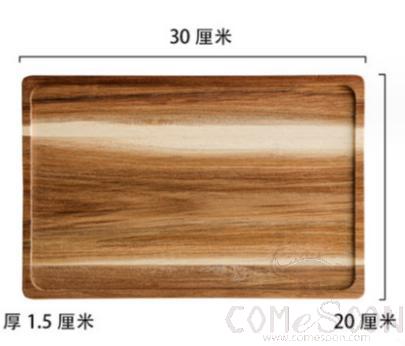 Wooden Plate Tray，L30*W20*H1.5cm