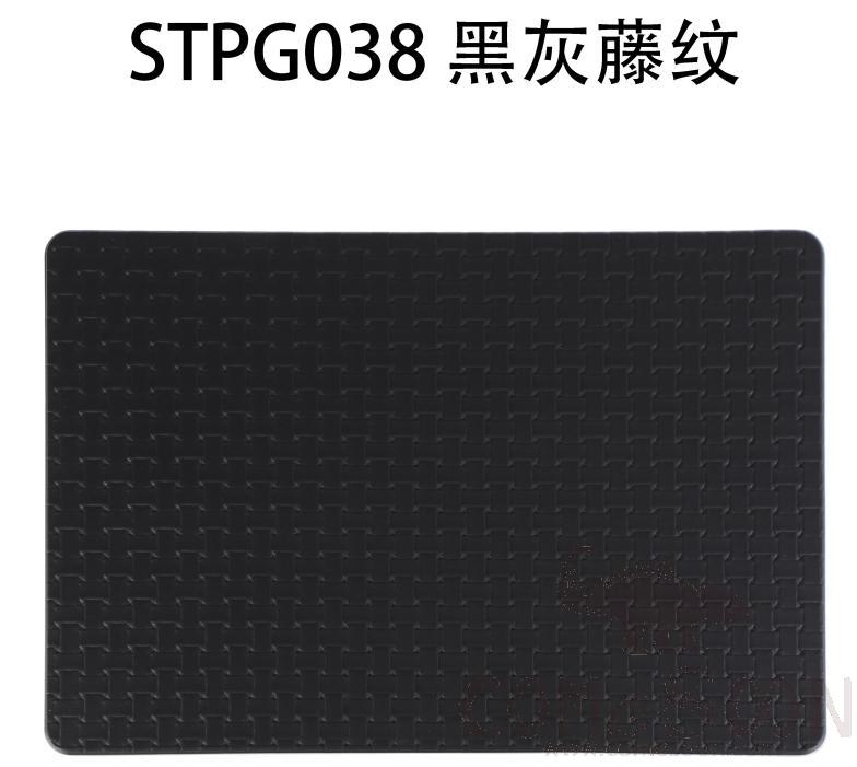 Hot Pressed Edge Round Corner Black And Grey Rattan Leather Crimped Placemat 28*43*0.1cm