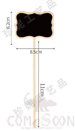 Plugin Blackboard，L8.4*W6.2cm