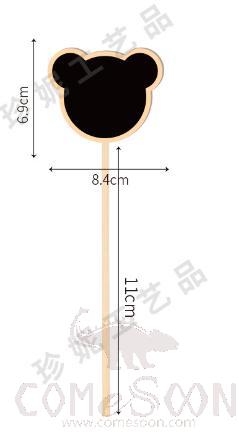 Plugin Blackboard，L8.4*W6.2CM